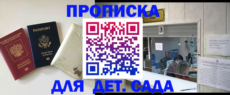 регистрация в Кстово